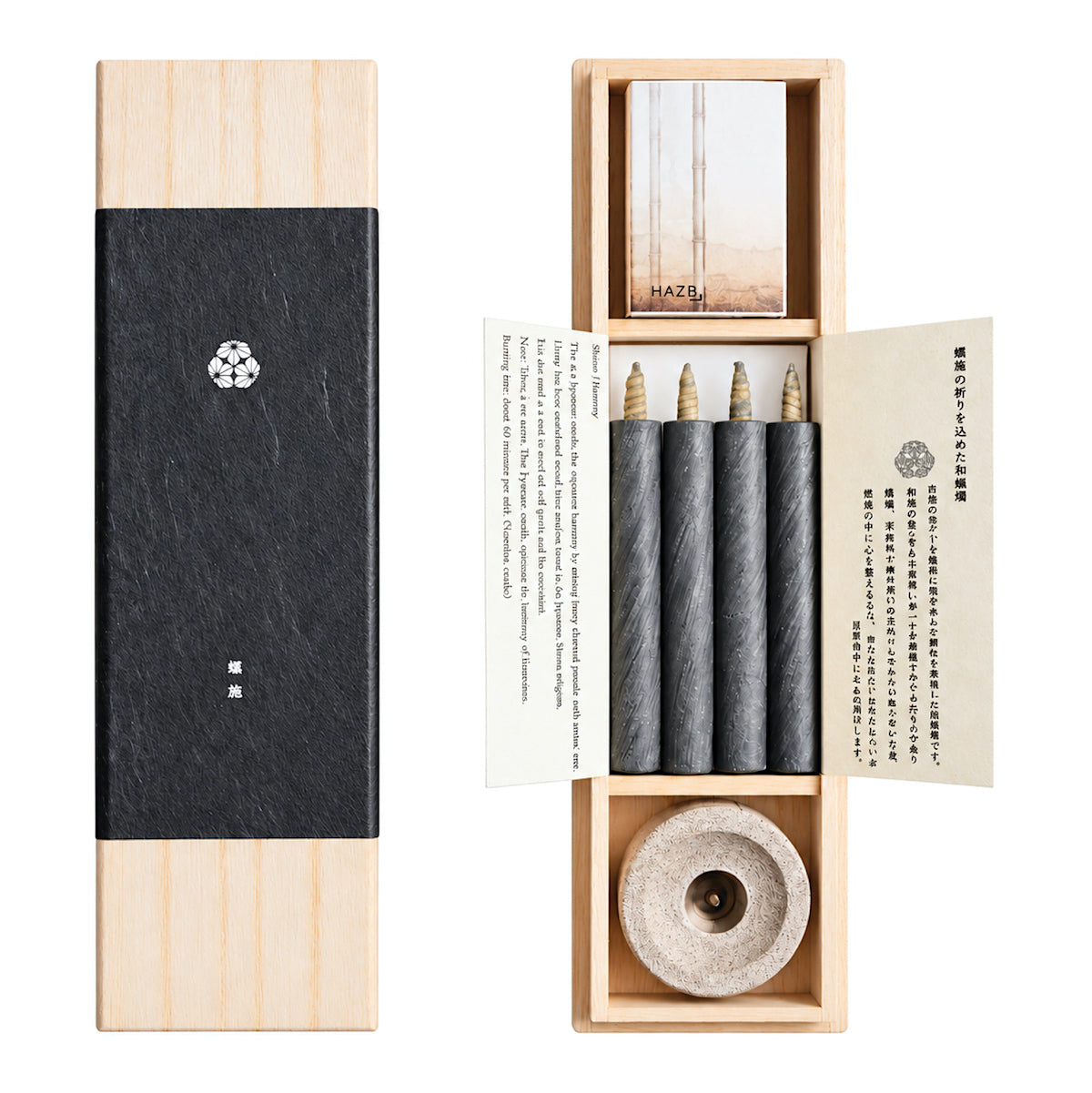 Japanisches Kerzenset Shinto Harmony mit vier handgefertigten Warosoku-Kerzen, Kerzenhalter und Streichhölzern in einer Holzbox.