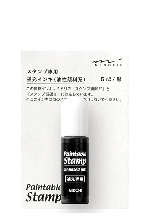 Refill Ink Black | Nachfülltinte für Paintable Stamp (5 ml) | Made in Japan
