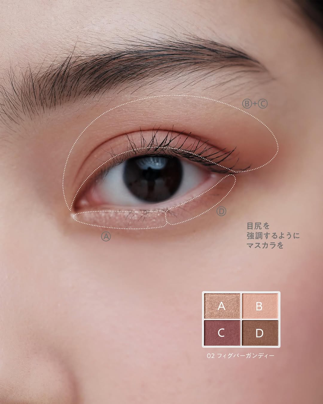 Naturglace - Lidschatten - Palette fig-burgundy- clean- beauty - vegan Naturkosmetik - Made in Japan