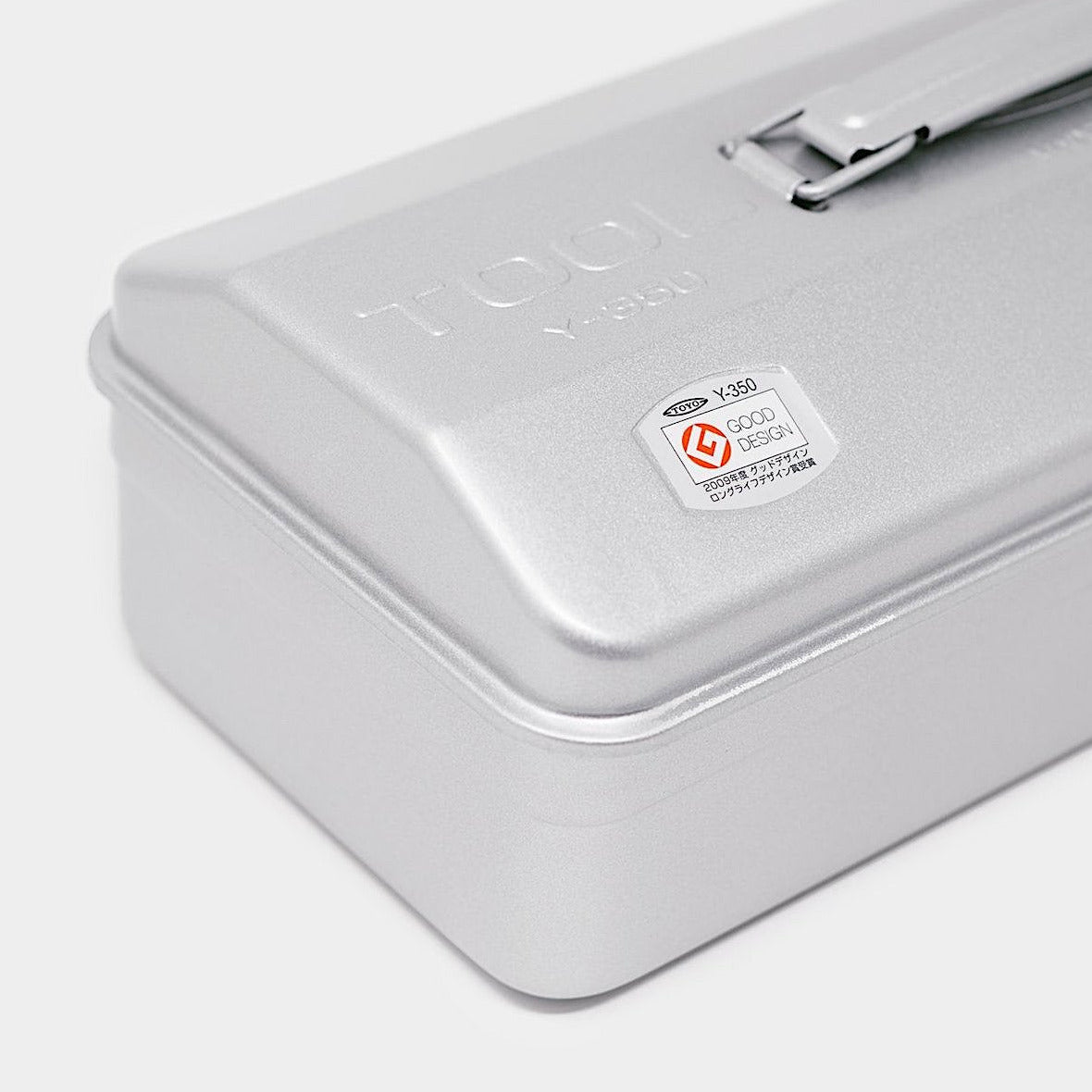 Werkzeugbox aus Stahl Toyo Y-350 silber | TOYO STEEL | Made in Japan