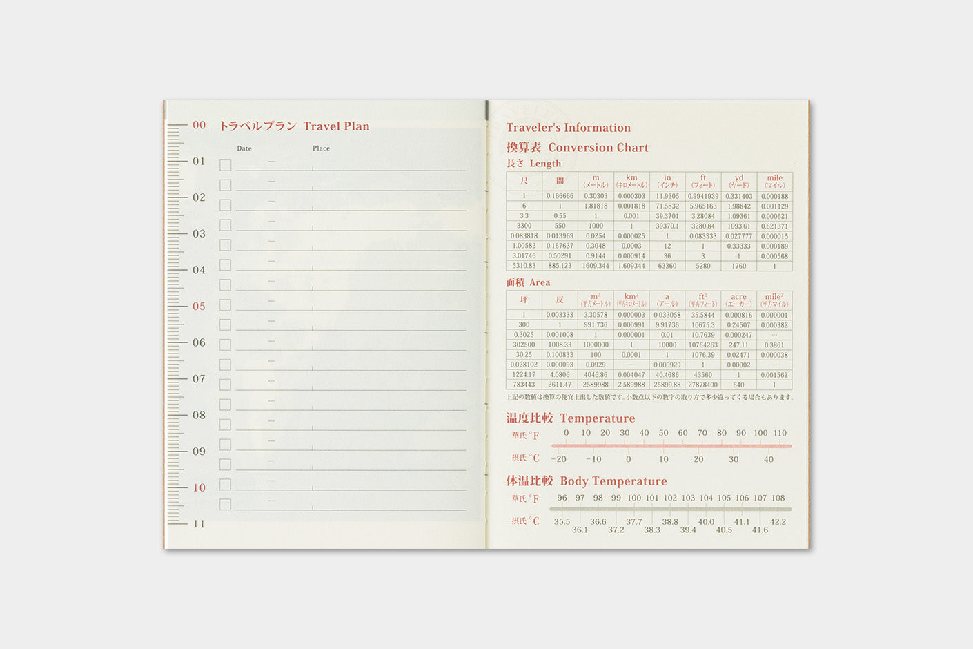 Agenda 2026 Monatsplaner Passport size | TRAVELER'S COMPANY | Made in Japan
