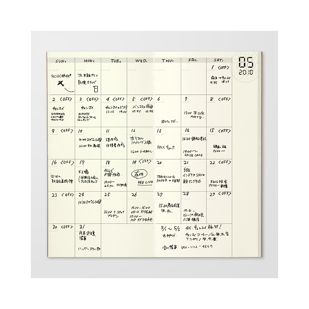 Weekly Planner 018 Vertical | Free Diary | Regular Size