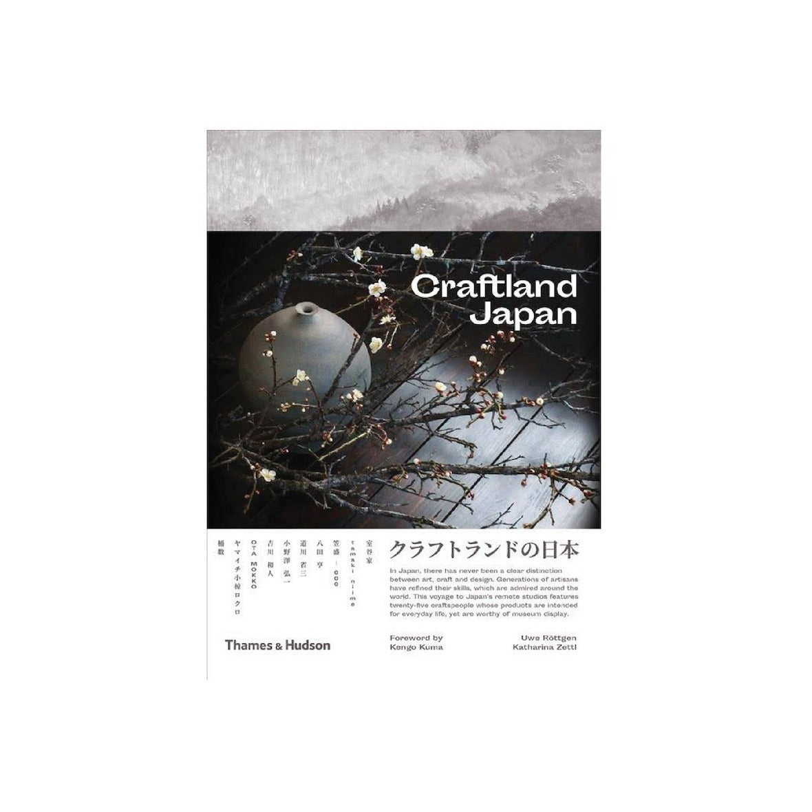 Craftland Japan Thames & Hudson