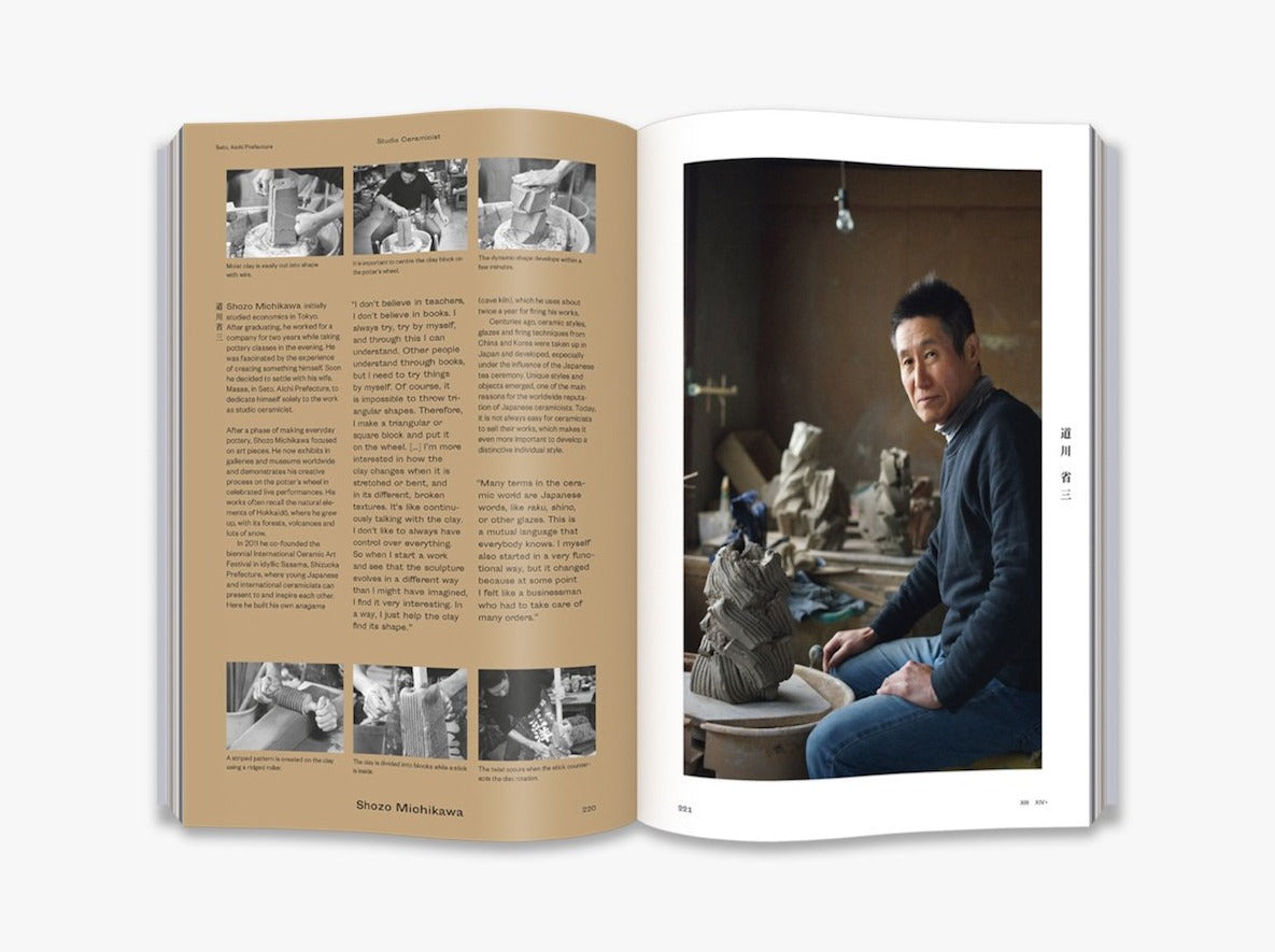 Craftland Japan Thames & Hudson