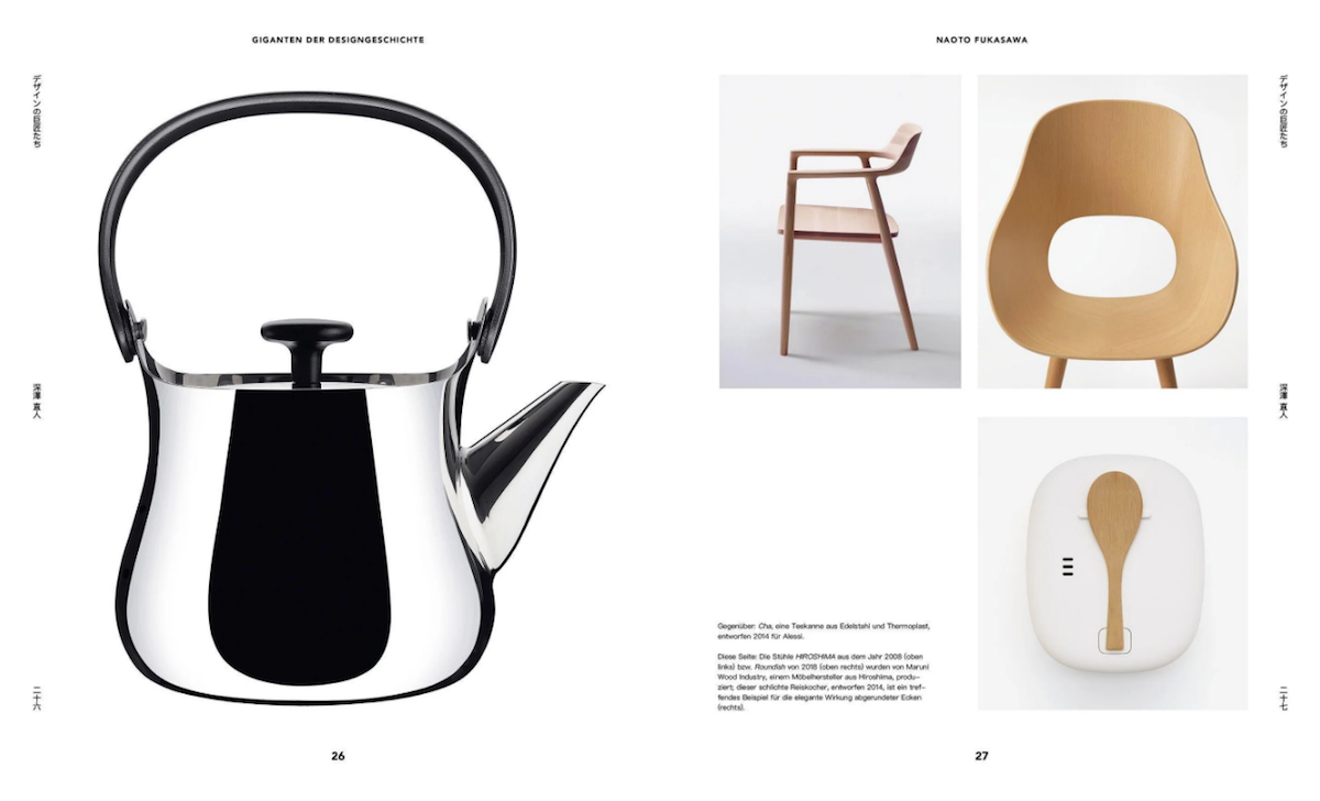 JAPANISCHES DESIGN seit 1945 Dumont Designgeschichte Made in Japan