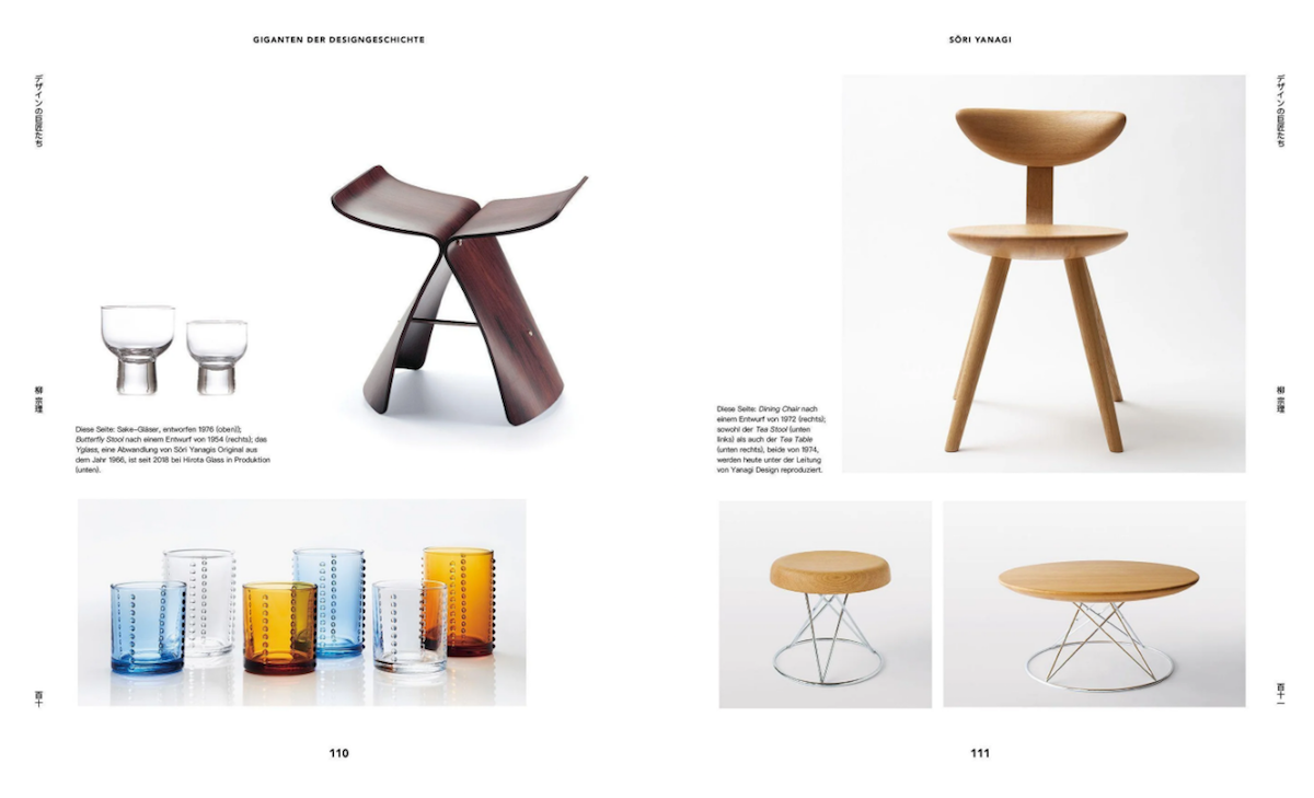 Japanisches  Design seit 1945