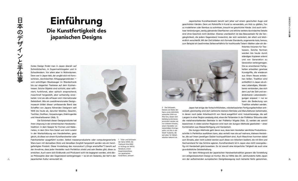 JAPANISCHES DESIGN seit 1945 Dumont Designgeschichte Made in Japan