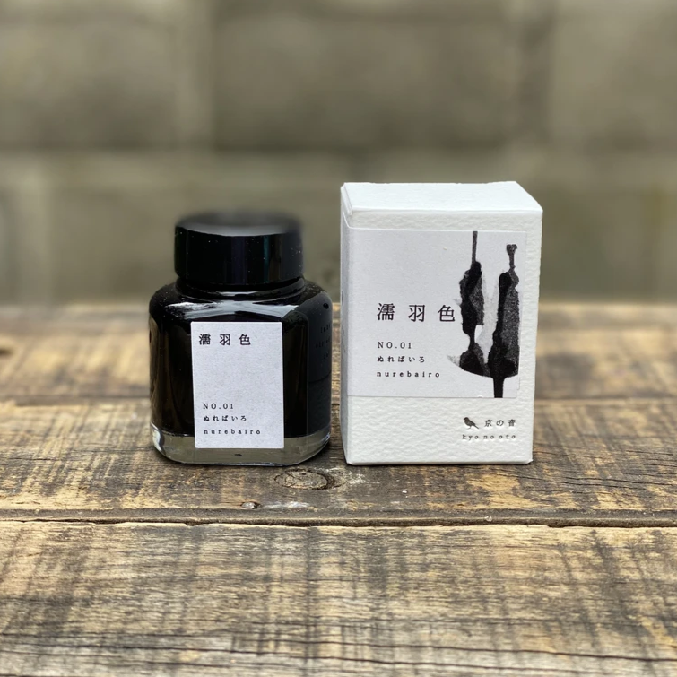 KYO NO OTO Japanische Tinte Nurebairo schwarz Made in Japan