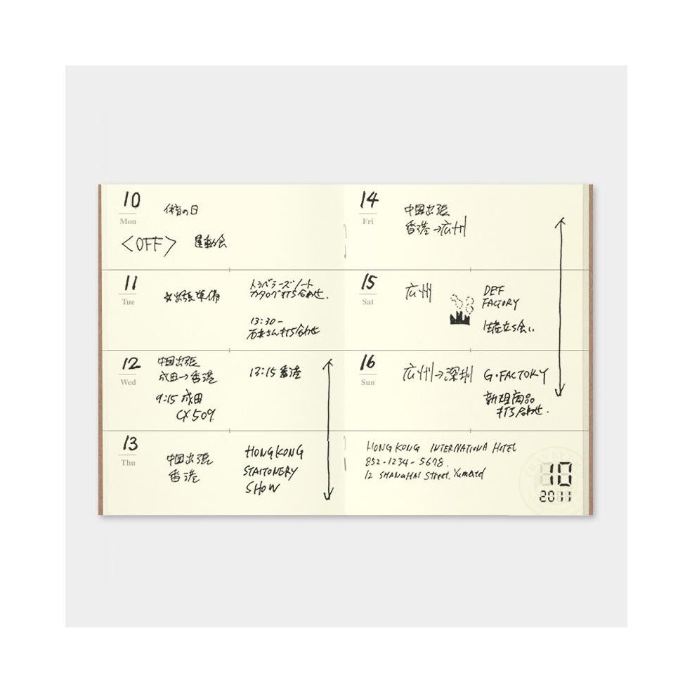 TRAVELER'S COMPANY, REFILL PLANNER No007, Passport size, Geschenkidee