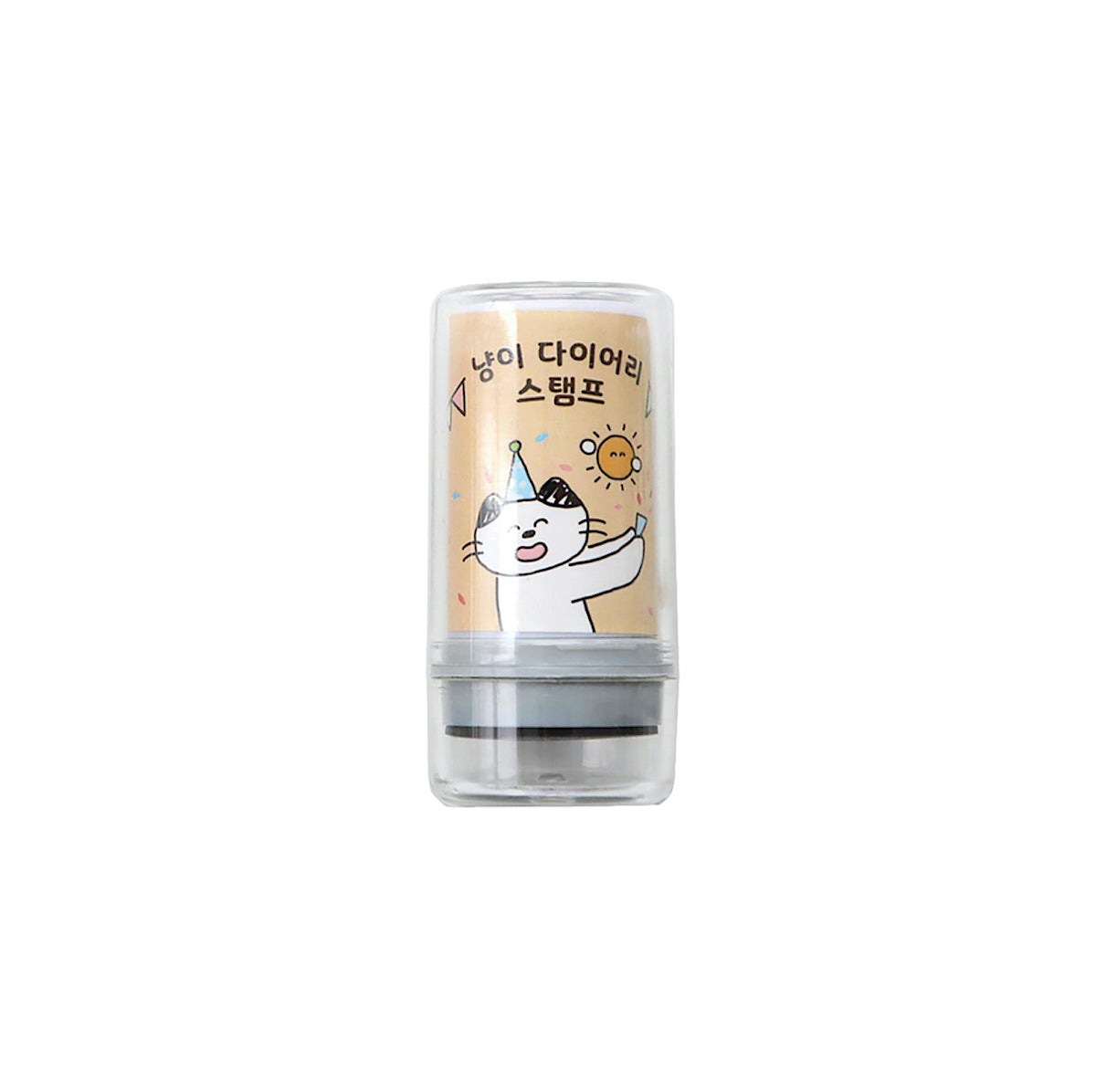 Stamp Meow 14 Congrats – Stempel für Planer & Notizbuch