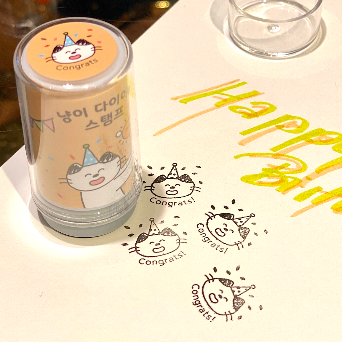 Stamp Meow 14 Congrats – Stempel für Planer & Notizbuch