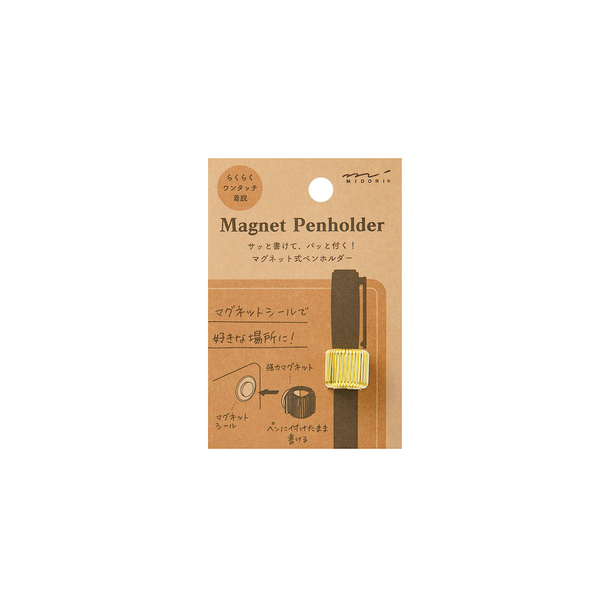 Magnetischer Stifthalter Gold | Halterung mit Neodym-Magnet | Made in Japan