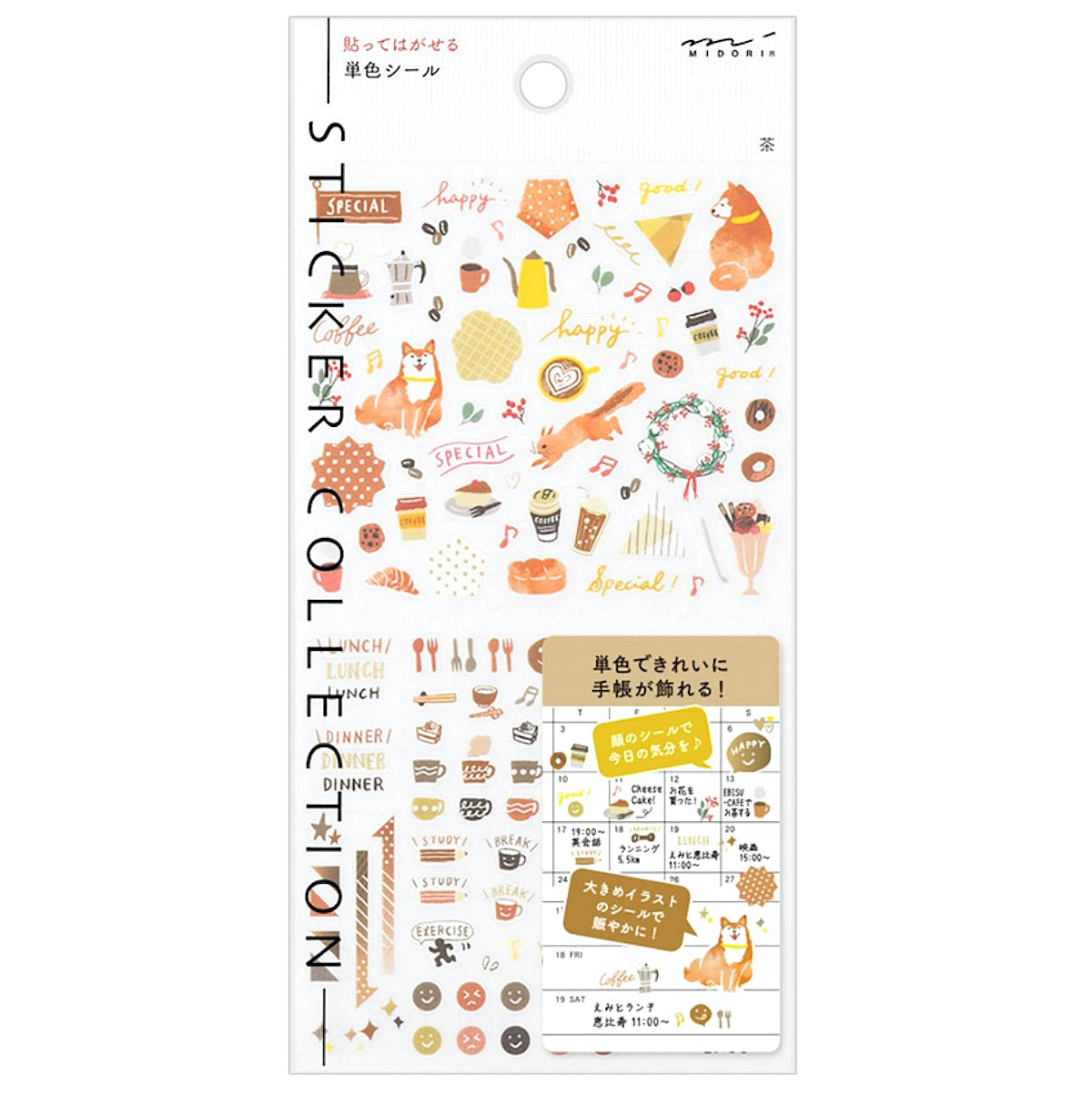 Sticker Braun | Hunde, Kaninchen, Kuchen & mehr für Planer & Journal | Midori made in Japan