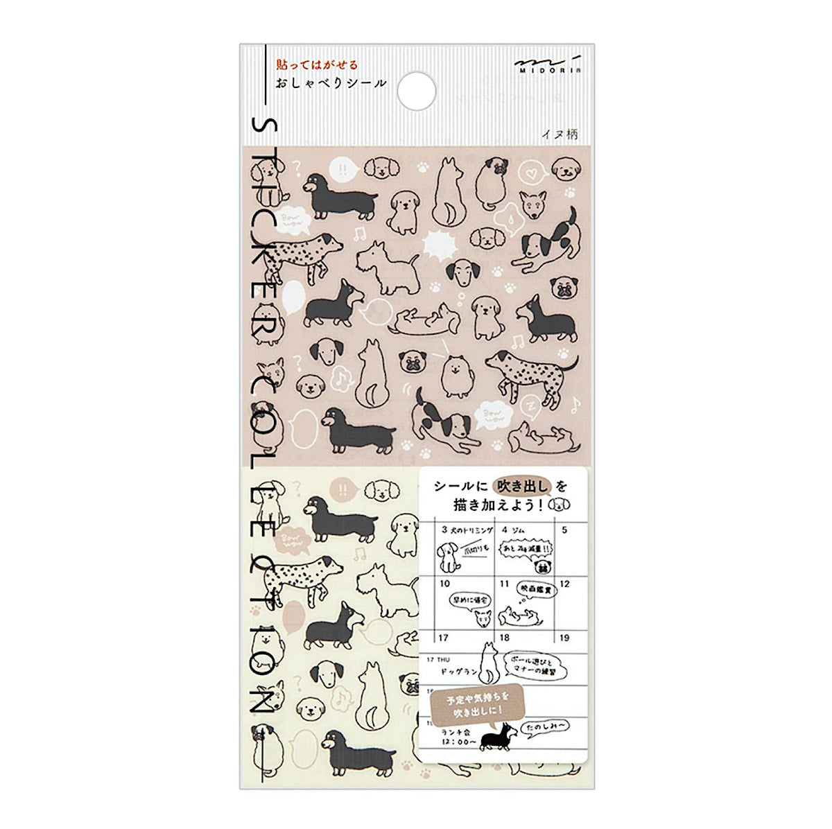 Midori Dog Planer-Sticker | Handgemalte Transfer Sticker für Planer