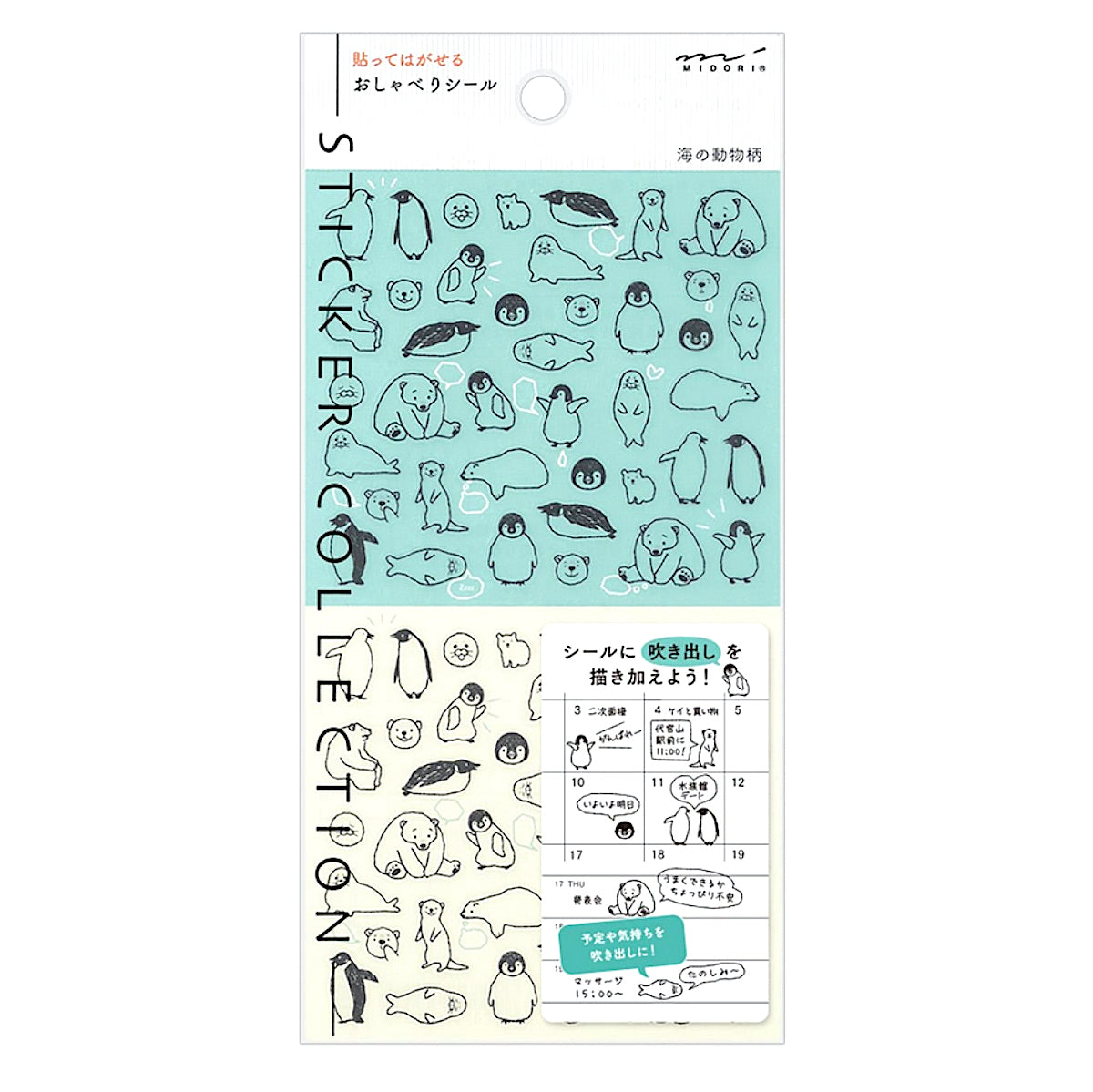 Meerestiere Planer-Sticker | Pinguin, Eisbär, Robbe & Seelöwe | Midori made in Japan