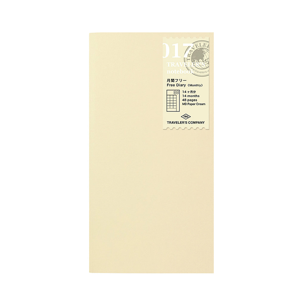 Weekly Planner 018 Vertical | Free Diary | Regular Size