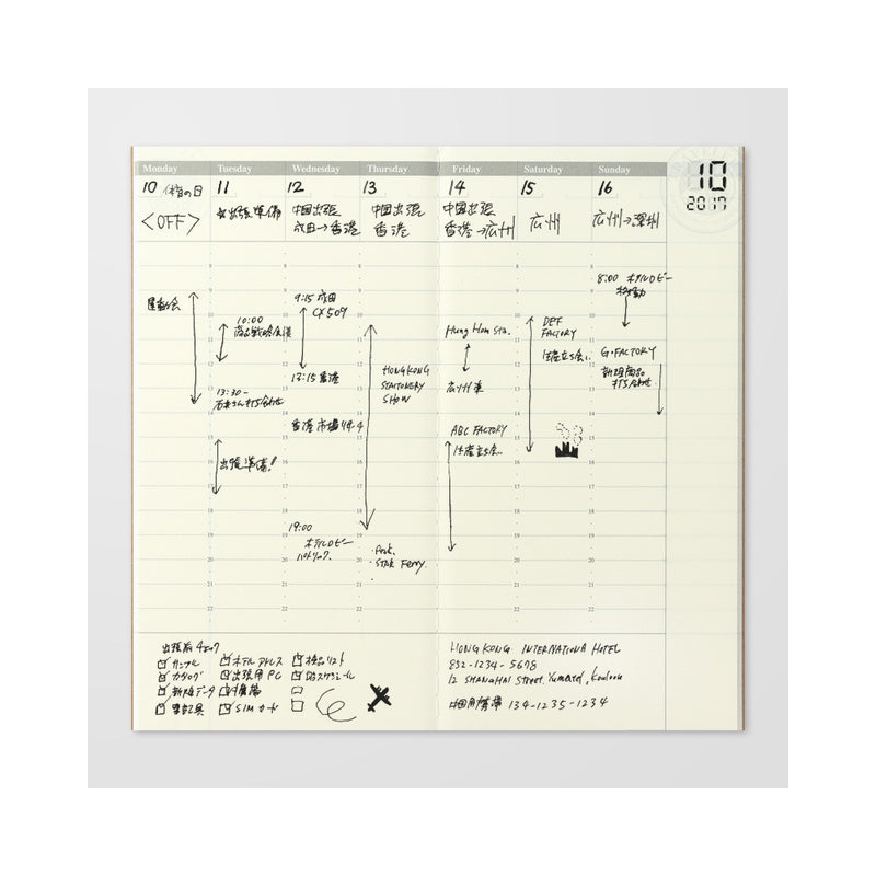 Wochenplaner 018 Vertikal | Free Diary Regular | TRAVELER'S Notebook | Made in Japan