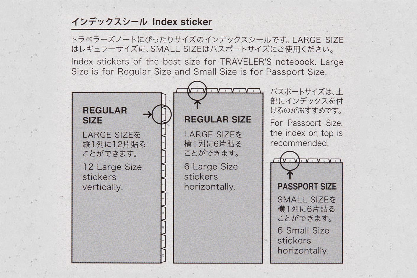 Sticker-Set für Agenda 2026 | TRAVELER'S COMPANY | Made in Japan