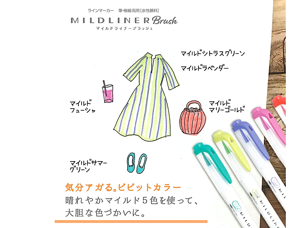Textmarker Mildliner Brush | Kreative Farben & doppelte Spitzen  | Zebra | Made in Japan