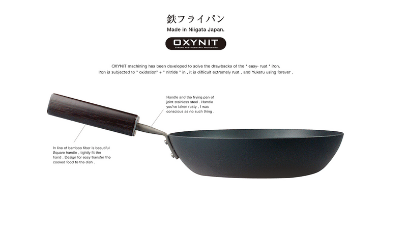 FD STYLE - Rostfreie Bratpfanne mit Bambusgriff aus Oxynit | Ø 20cm | Made in Japan