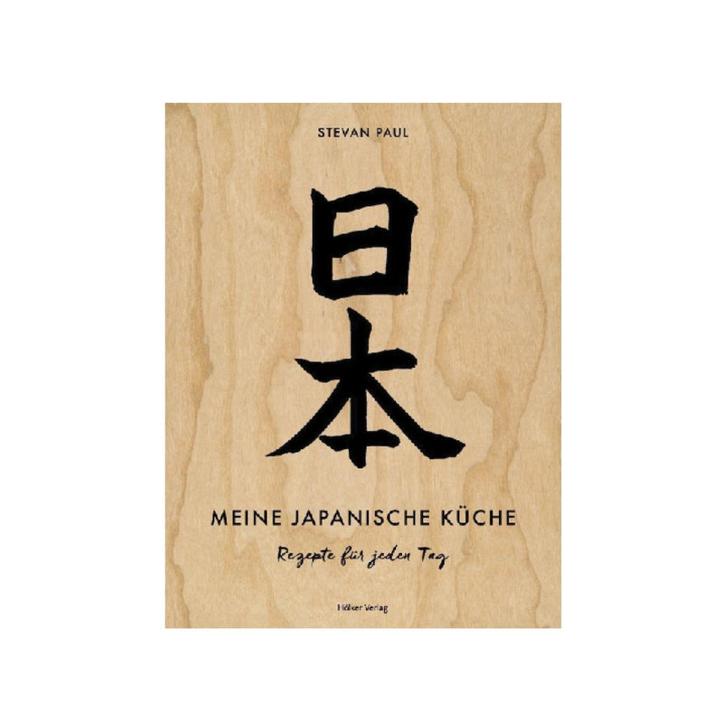 HÖLKER VERLAG Kochbuch Meine japanische Küche Rezepte für jeden Tag