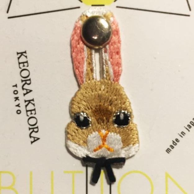 Button Accessory, Hase, Made in Japan, Cat, Handstich, fair 