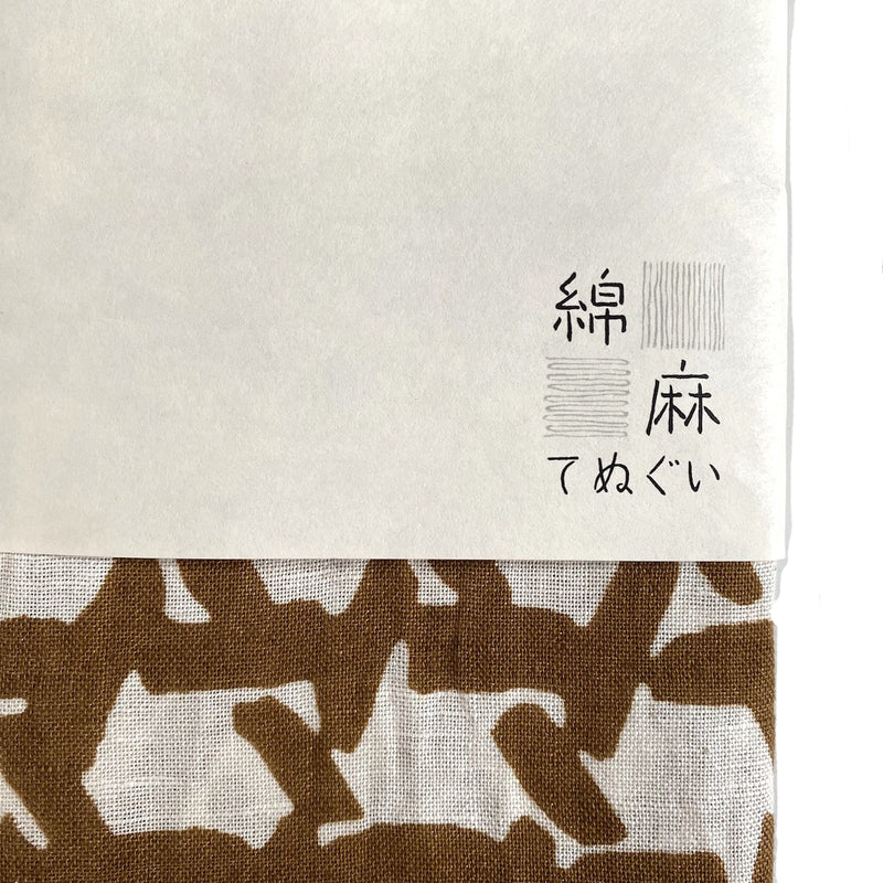 KAMAWANU Tenugui Kunstvolles Küchentuch Linen/Cotton Mix Made in Japan